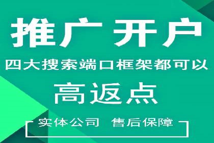 跨界信息流广告推广案例分析